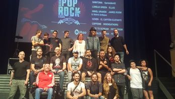 Presentación del festival de Pop Rock.