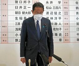 Fumio Kishida reza por Shinzo Abe en la sede del PLD.