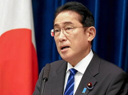 El primer ministro japonés, Fumio Kishida.