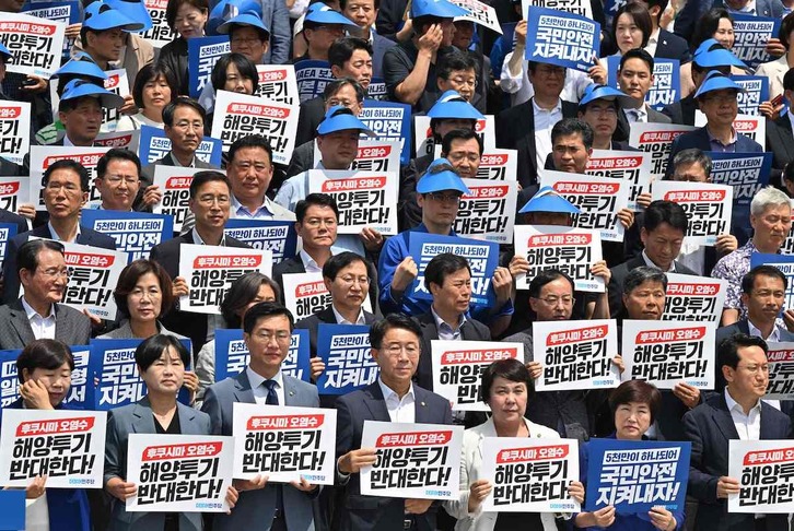 Protesta en Seúl contra el vertido al mar del agua tratada de Fukushima.