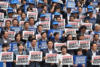 Protesta en Seúl contra el vertido al mar del agua tratada de Fukushima.