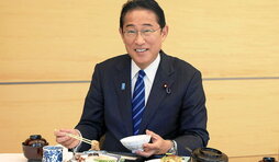 Para promocionar los  productos de la región de Fukushima, el primer ministro japonés, Fumio Kishida,  difundió hace unos días un vídeo en el que dice estar comiendo pescado  capturado en esa zona.