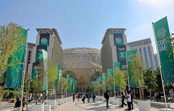 COP28 konferentzia egiten ari dira egunotan Dubain.