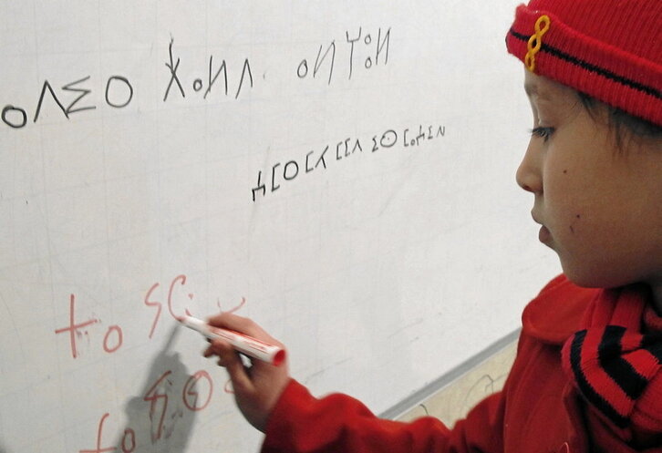 Libiako eskola baten irudia. Tamazight-a 2011tik irakasten da bertan.