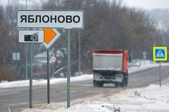 El avión se estrelló en las inmediaciones de la localidad de Yablonovo, en el oblast ruso de Belgorod.