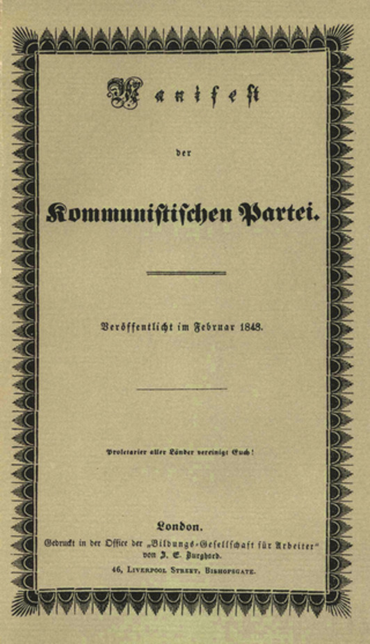 1848ko otsailean Londresen argitaratutako Manifestu Komunistaren hasierako argitalpenaren azala.