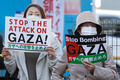 Europapress_5623565_06_december_2023_japan_tokyo_protestors_hold_placards_with_the_message_stop