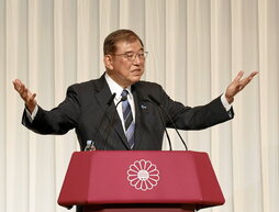 Shigeru Ishiba, nuevo líder del PLD, en una rueda de prensa tras ganar las primarias del partido conservador.